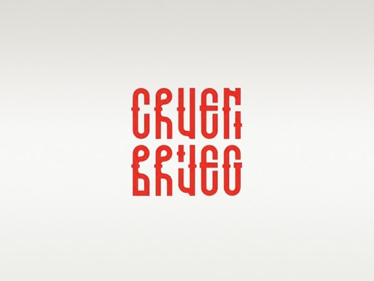 Crveni brijeg logo 1 768x576