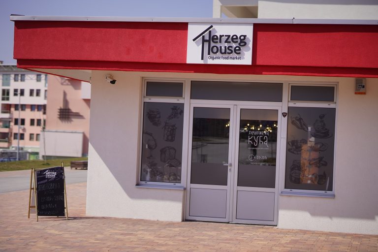 Hercegovacka kuca IS 3 768x512